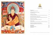 Новая книга. Далай-Лама. Иллюстрированная биография
