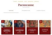 Дацан «Ринпоче Багша» запустил обновленный сайт