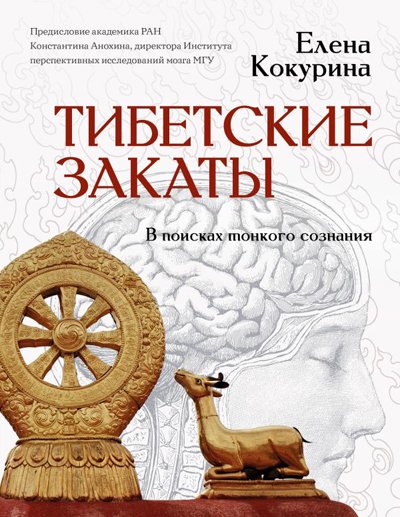 День рождения Его Святейшества Далай-ламы в Москве. Предпремьерный показ фильма «Протокол тукдама» День рождения Его Святейшества Далай-ламы в Москве. Предпремьерный показ фильма «Протокол тукдама»
