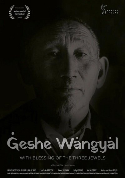 В рамках кинофестиваля «Одна шестая» состоится российская премьера фильма «Геше Вангьял. С благословением Трех Драгоценностей»