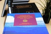 Издания Фонда содействия буддийскому образованию и исследованиям переданы Буддийскому университету