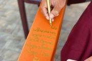 Строительство Ступы тысячи будд в женском монастыре Качо Гакьил Линг, Непал, 2023г. Фото: монастырь Копан.