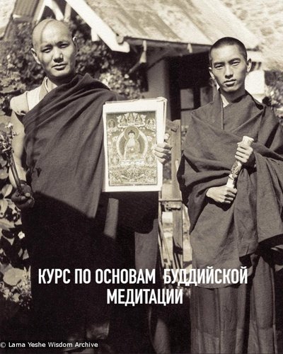 Курс по основам буддийской медитации пройдет в Петербурге