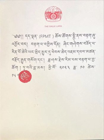 Его Святейшество Далай-лама дал наставление ученикам Ламы Сопы Ринпоче