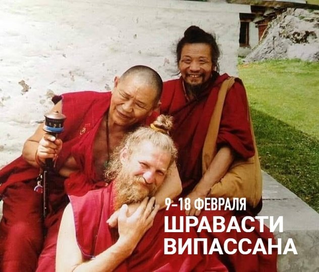 В Санкт-Петербурге пройдет десятидневный ретрит под руководством Игоря Лопатина