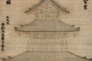 Эскиз храма Ситэнно-дзи, старейшего буддийского храма в Японии. Источник: Business History.