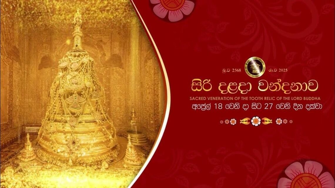 Около двух миллионов паломников посетит шри-ланкийский город Канди, чтобы лицезреть священную реликвию зуба Будды