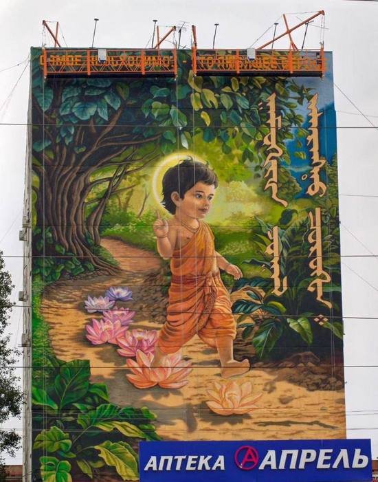 В Элисте создан первый буддийский мурал