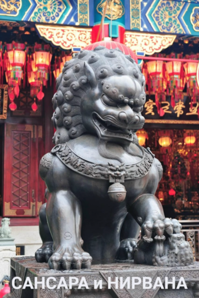 Буддийский центр Арьядевы открывает регистрацию на модуль «Сансара и Нирвана» в рамках курса «Открытие буддизма»