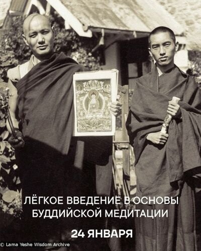 В Ульяновске пройдет однодневный ретрит по практике медитации