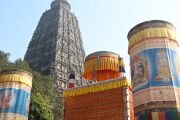 Фото: Mahabodhi Temple Bodhgaya