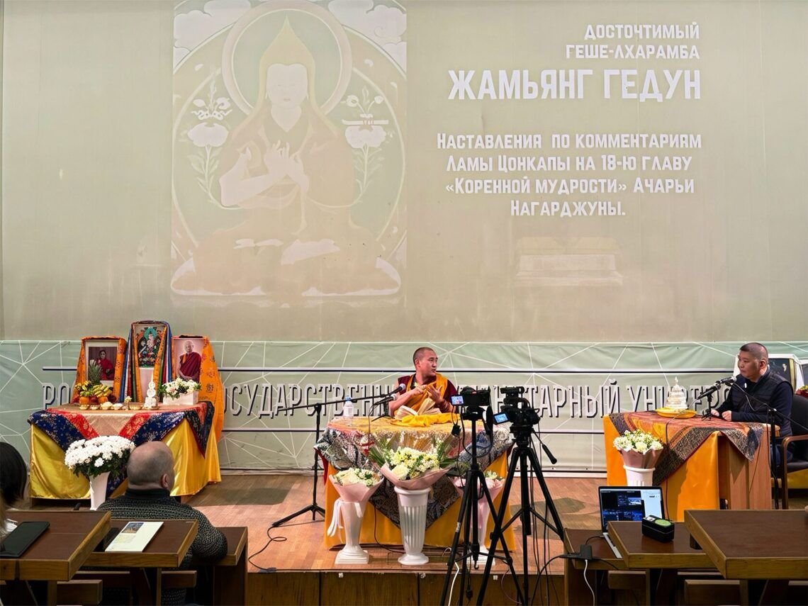 Фотоотчет о визите Жамьянга Гедуна в Москву