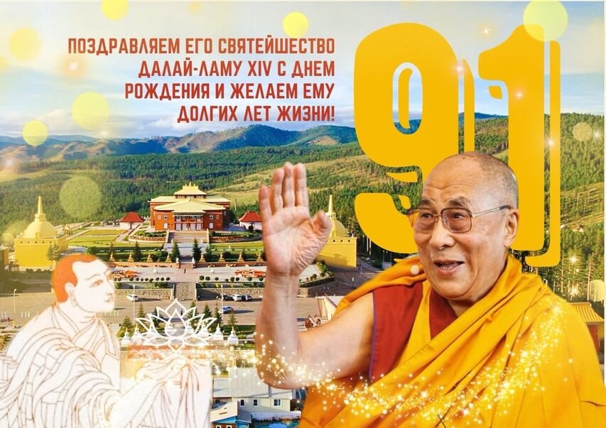 Дацан Ринпоче Багша, Бурятия