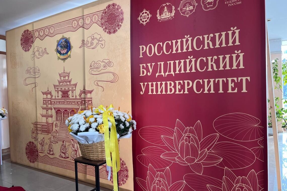 Назначен новый ректор Российского буддийского университета (РБУ)