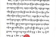 Фото: Ngari Institute - Leh Ladakh