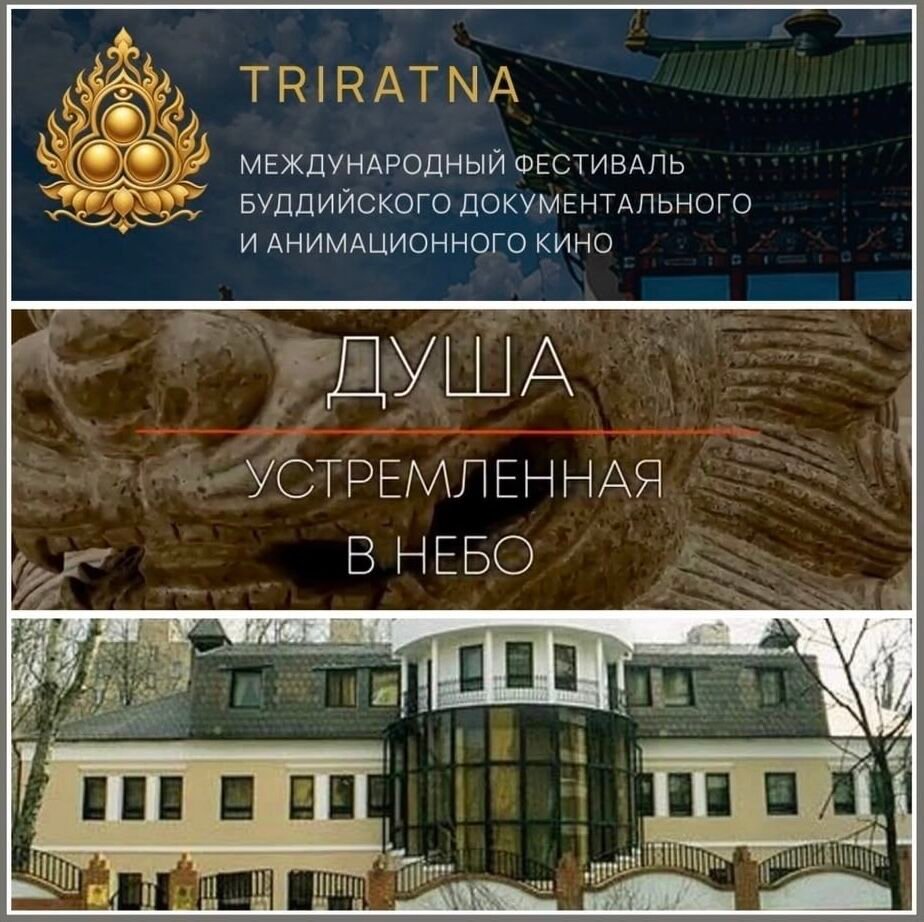 В Москве состоится предпоказ документального фильма о буддийском учителе Намке Кичикове