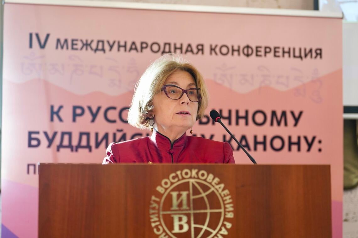 В. Г. Лысенко. Приветственное слово участникам IV Международной конференции «Буддийский канон: переводы, исследования, практика»